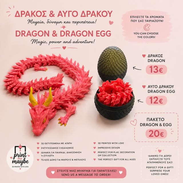 Dragon & Egg Set